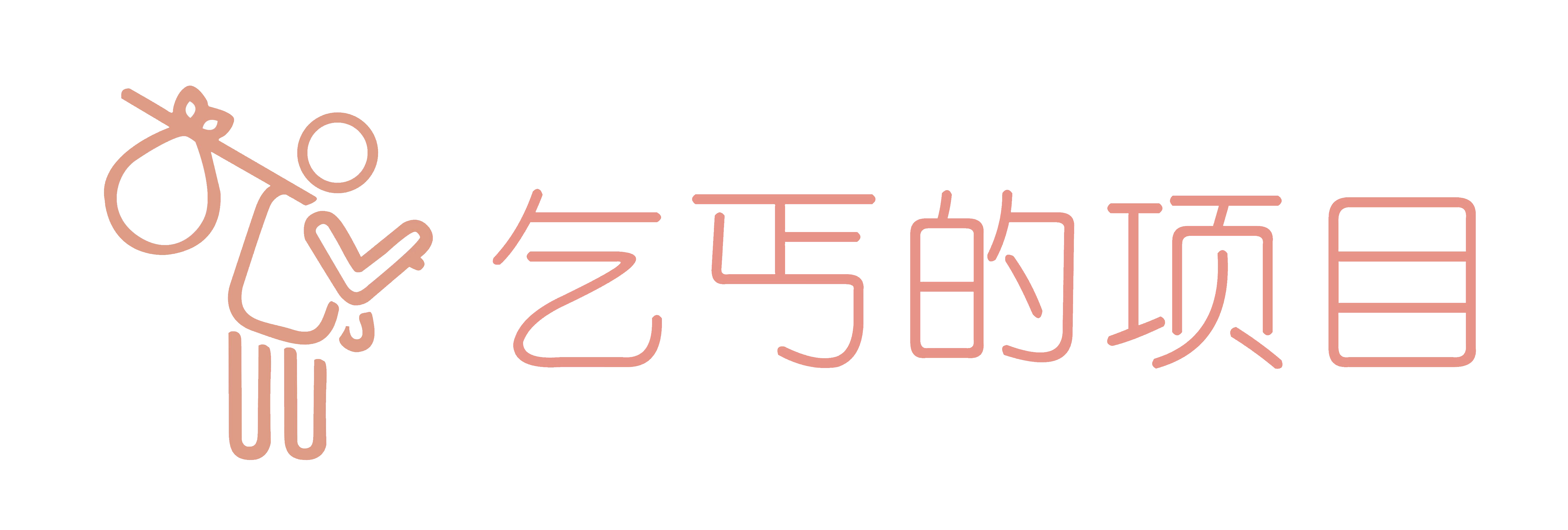 加入VIP会员，免费学习多种网上创业课程，菜鸟秒变大神！-乞丐的项目