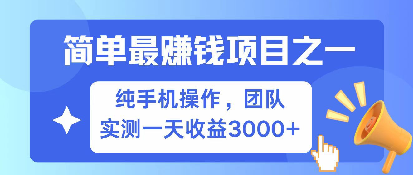 短剧掘金最新玩法，简单有手机就能做的项目，收益可观-乞丐的项目